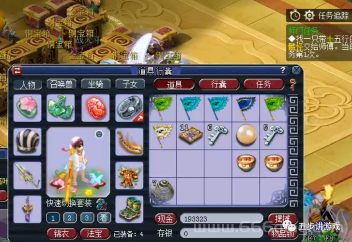 梦幻迷宫答题器在哪找？快速通关秘籍分享！