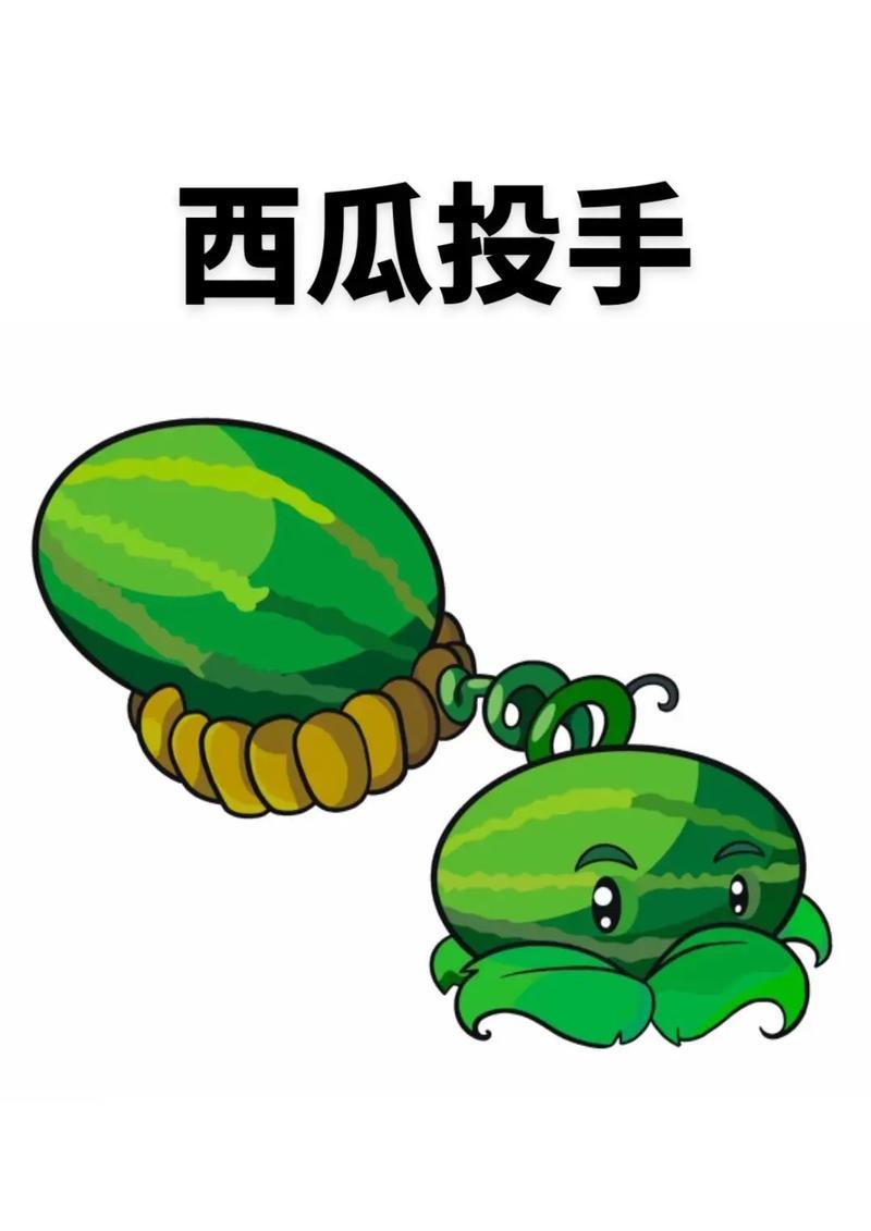 植物大战僵尸修改器使用教程，一看就会超简单！