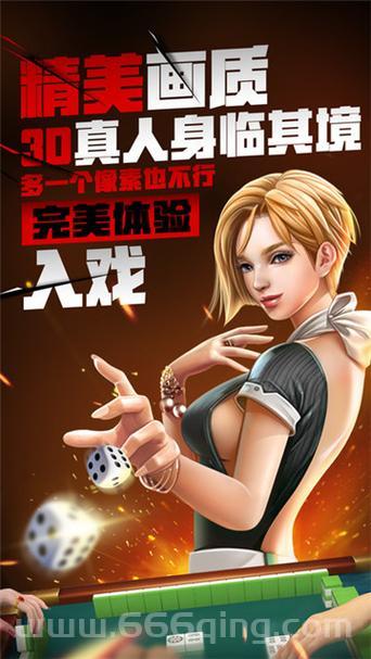 梦幻麻将馆10下载去哪里？老玩家分享靠谱渠道！