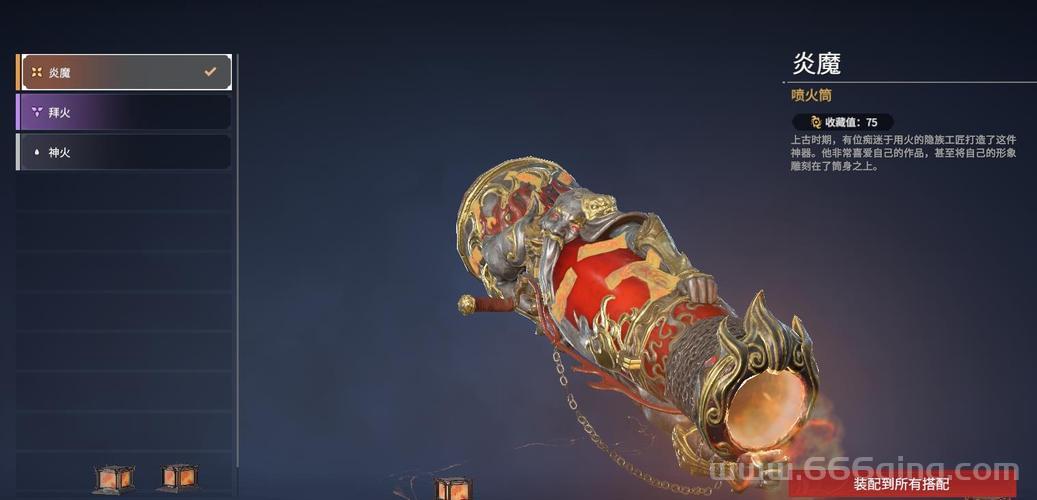 武魂炎魔值得培养吗？强度分析与培养建议分享！