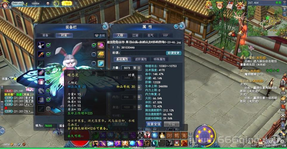 武魂炎魔值得培养吗？强度分析与培养建议分享！