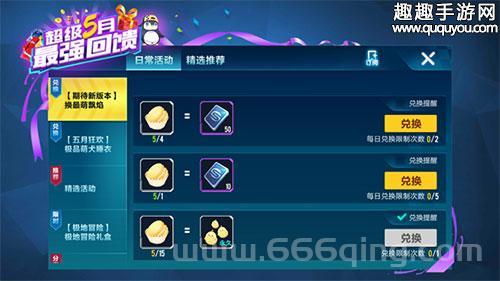 水源刀剑怎么获得？获取方法和途径分享！