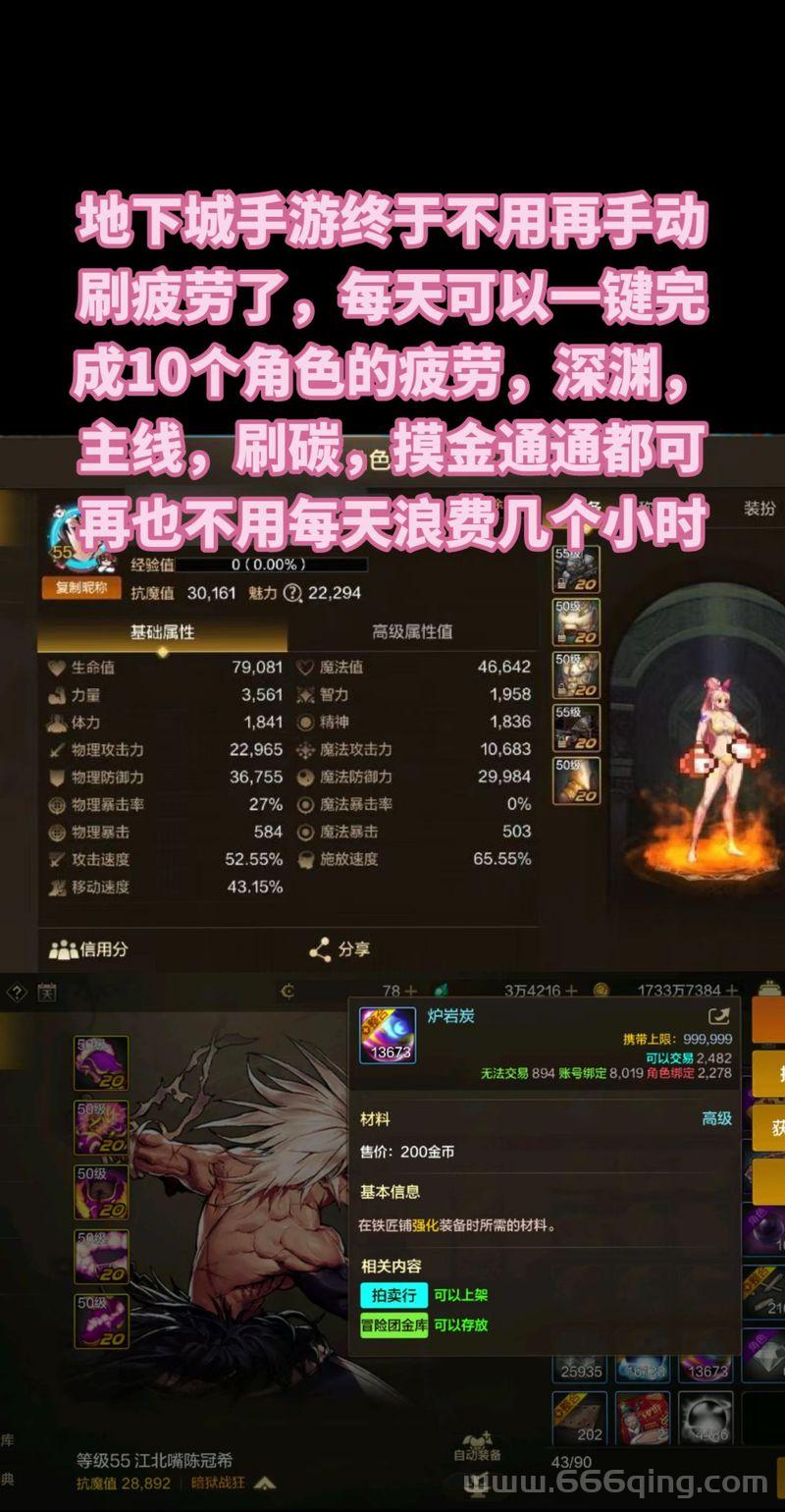 最新地下城与勇士秒杀挂推荐，这几款让你轻松刷图！