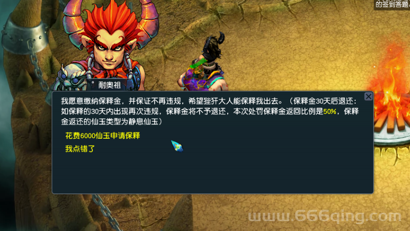 梦幻跑商代练怎么收费？这些常见的收费模式！