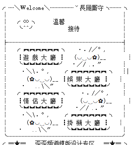 想找yy游戏下载渠道？这篇文章给你总结全了！