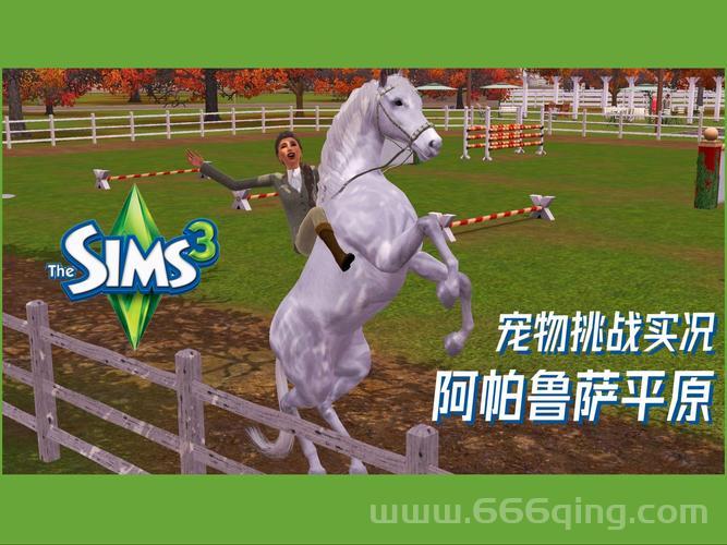 模拟人生3宠物秘籍怎么用？超详细宠物作弊码大全来了！