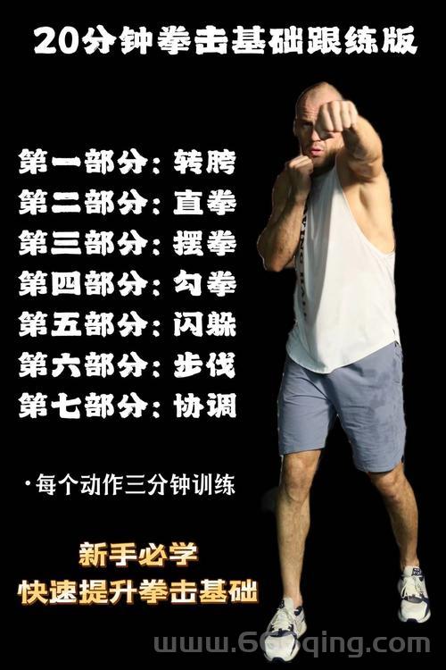 武林立志传操作指南：新手小白快速上手的基本技巧分享