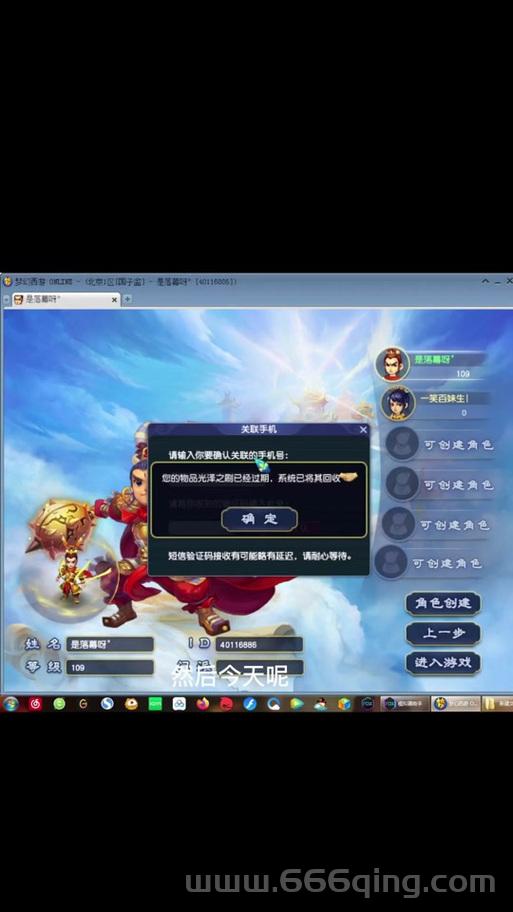 梦幻西游迎新序列号有什么用？奖励详细介绍！