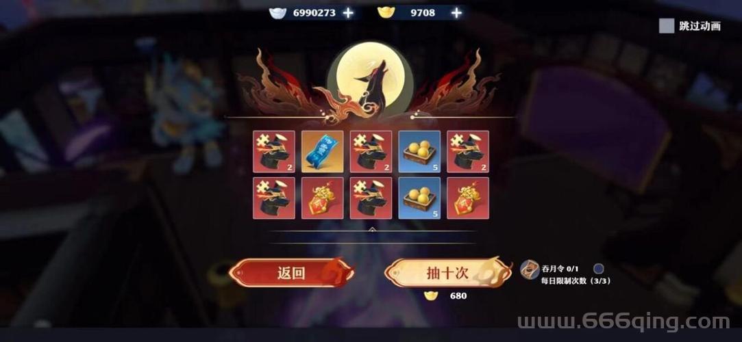 梦幻诛仙兜兜快跑在哪玩？活动入口及玩法详解！