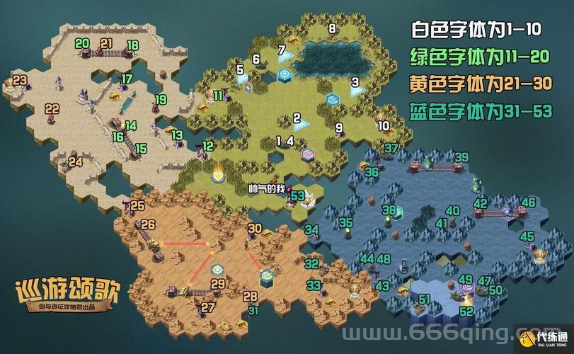 梦幻诛仙兜兜快跑活动攻略，教你快速拿奖励！