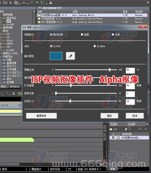 edius6找不到防抖插件？解决方法看这篇就够了！