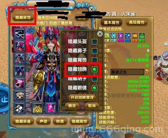 武林外传游戏攻略怎么找？老玩家分享实用技巧！