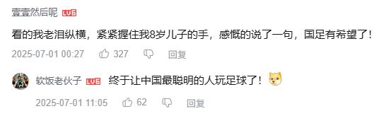 机器人足球比赛中的智能方法_超智能足球机器人足球联赛_真·纯自主·无遥控操纵机器人足球赛