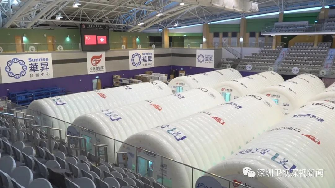 华大基因深圳驰援香港抗疫_香港有没有一个博建化验所_香港火眼实验室启用