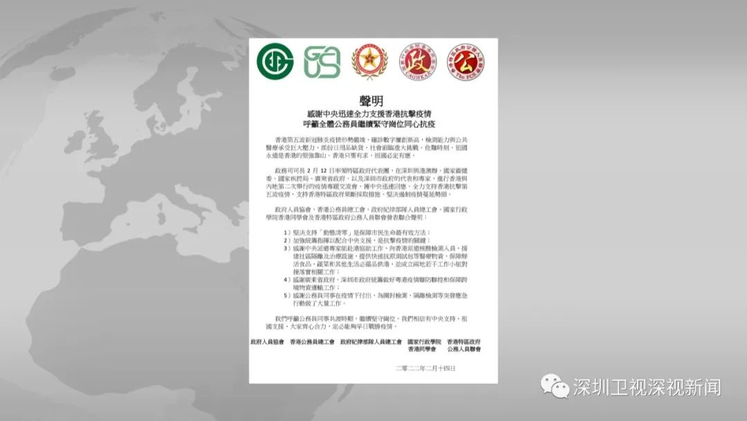 华大基因深圳驰援香港抗疫_香港火眼实验室启用_香港有没有一个博建化验所