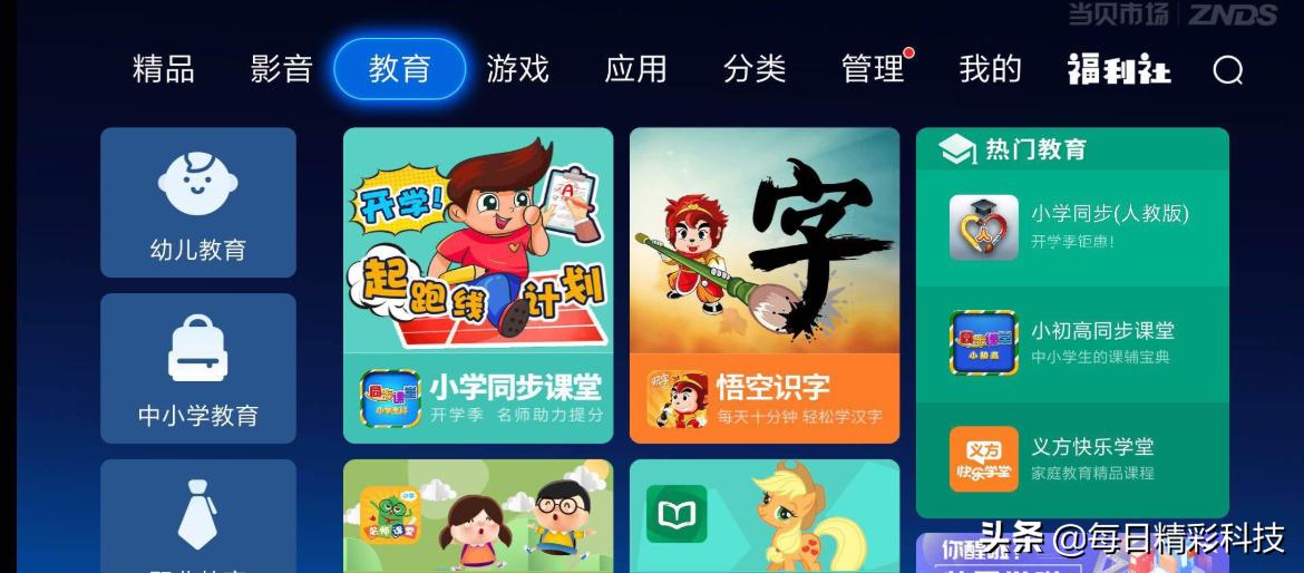 4K电视带宽需求_看网络电视用多少兆宽带好_50兆宽带能否看4K