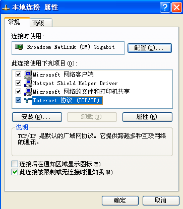 CBox家庭版遥控器键值匹配_CBox家庭版下载安装教程_数字电视自动搜索失败