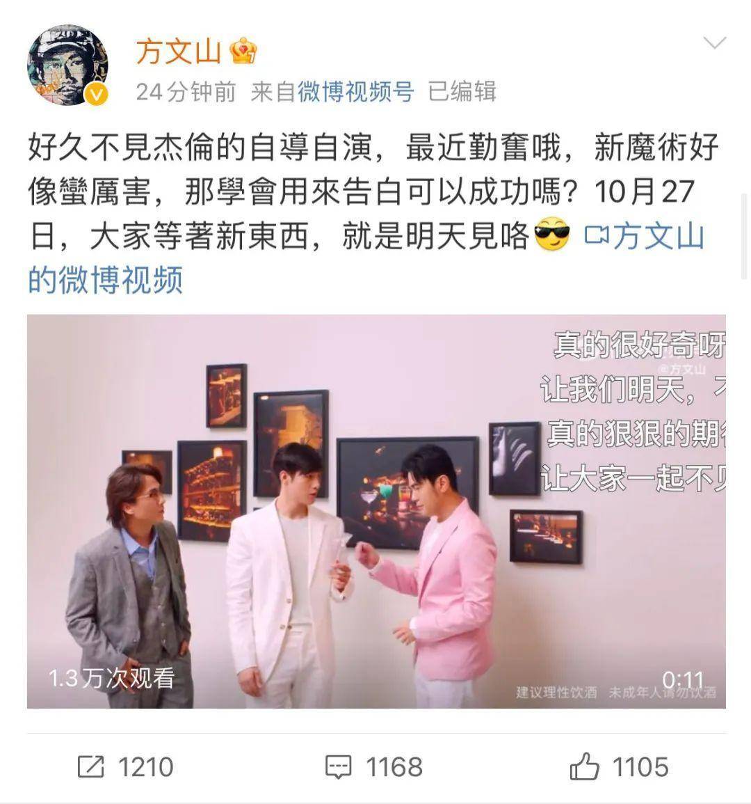 周杰伦mv男主角有哪些_周杰伦红颜如霜MV分析_周杰伦MV女主角变化趋势