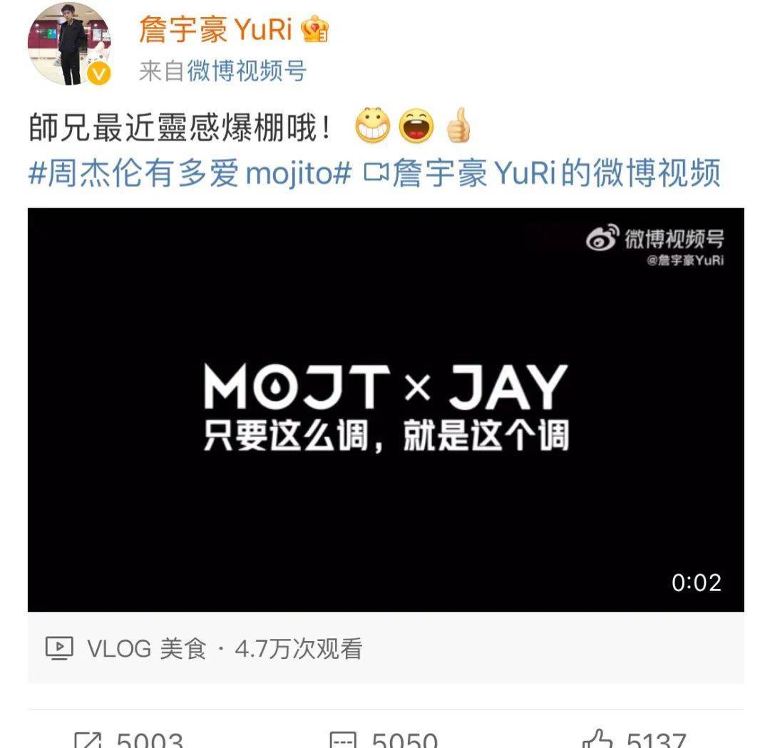 周杰伦MV女主角变化趋势_周杰伦mv男主角有哪些_周杰伦红颜如霜MV分析