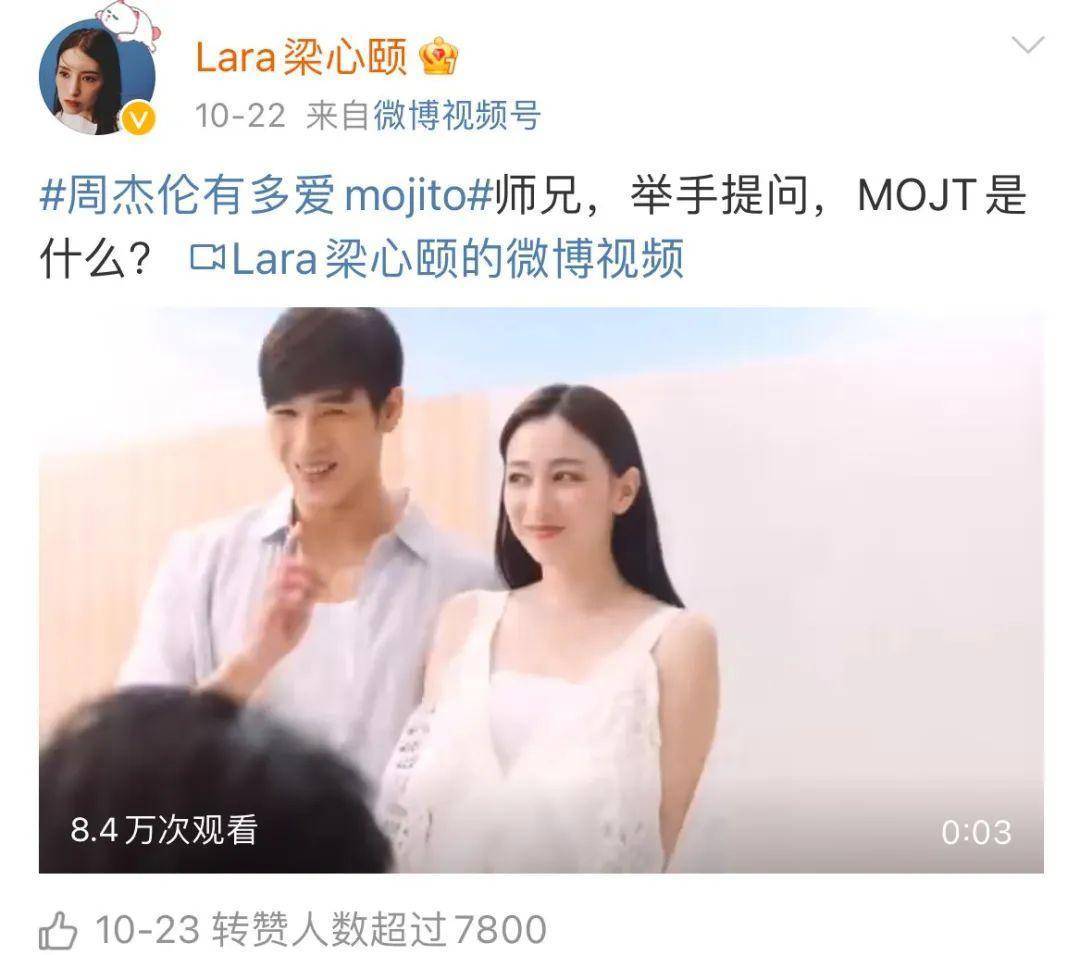 周杰伦红颜如霜MV分析_周杰伦mv男主角有哪些_周杰伦MV女主角变化趋势