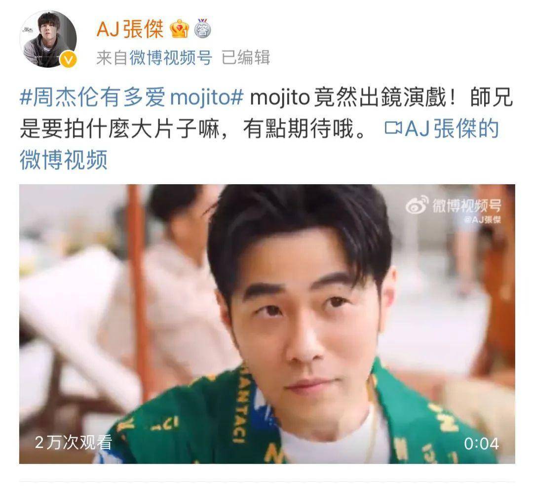 周杰伦MV女主角变化趋势_周杰伦红颜如霜MV分析_周杰伦mv男主角有哪些