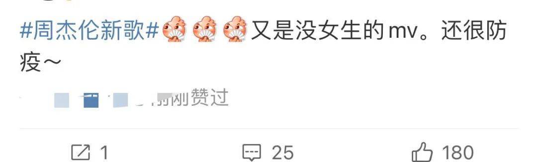周杰伦mv男主角有哪些_周杰伦MV女主角变化趋势_周杰伦红颜如霜MV分析