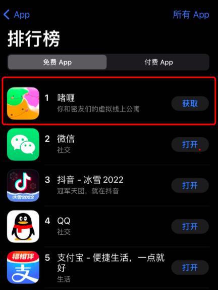 火爆超过微信和QQ，元宇宙社交App“啫喱”什么魔力？