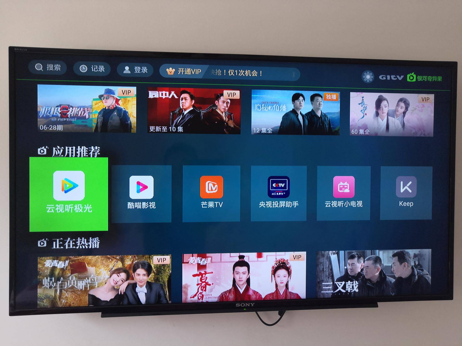 电视果5S PLUS奇异果特别版_电视果5S PLUS使用体验_奇异果没有4k选项