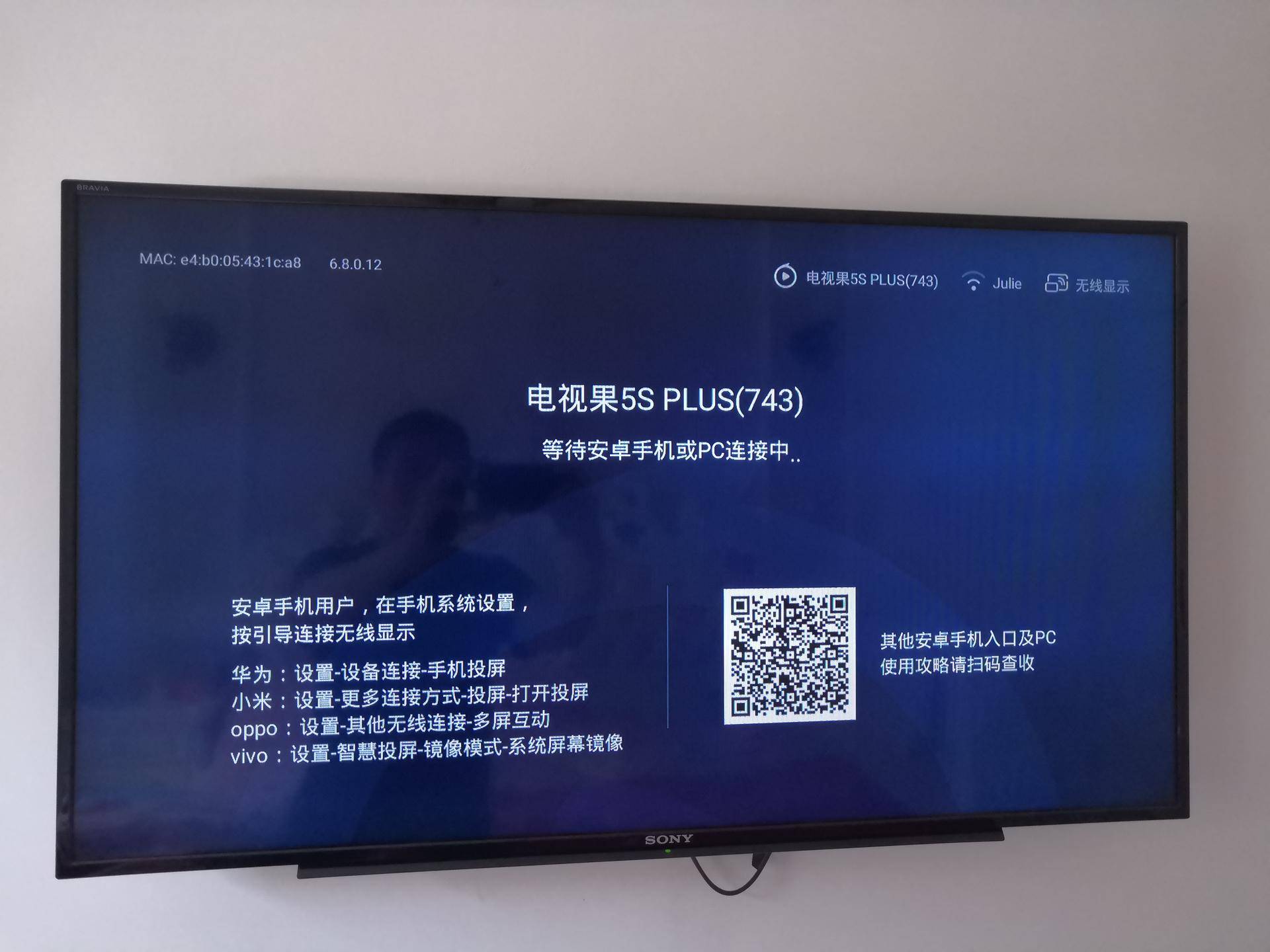 奇异果没有4k选项_电视果5S PLUS奇异果特别版_电视果5S PLUS使用体验