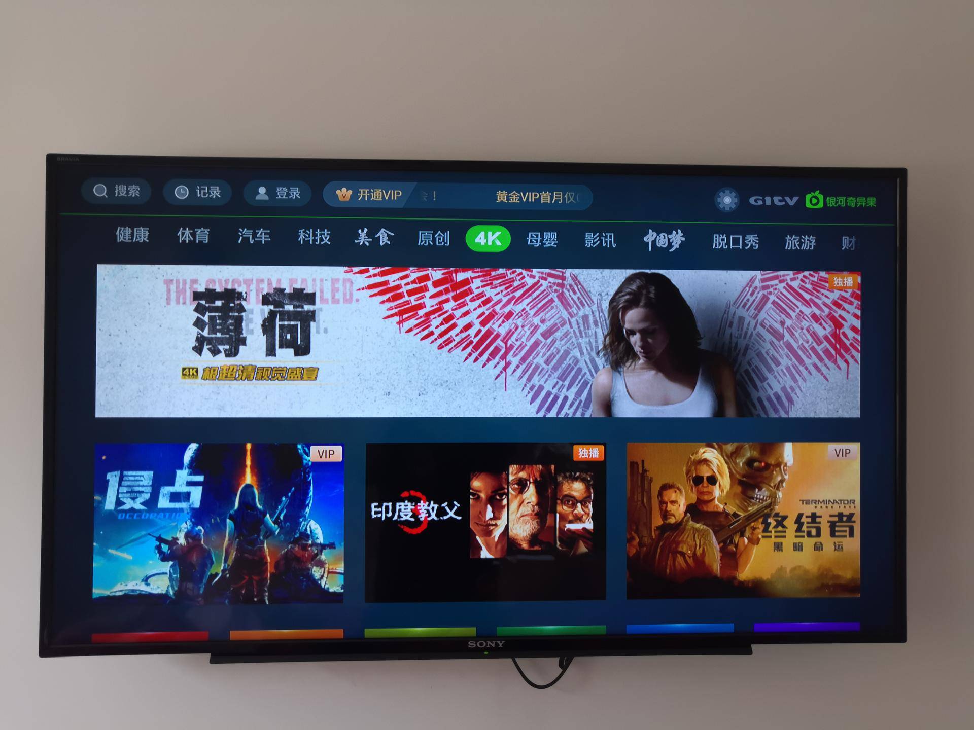 奇异果没有4k选项_电视果5S PLUS奇异果特别版_电视果5S PLUS使用体验