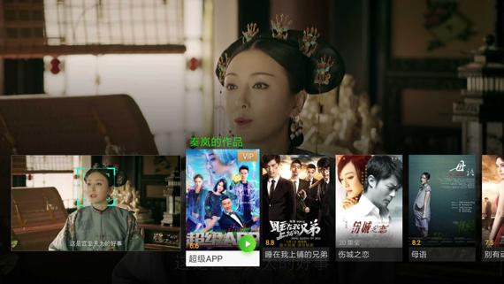 奇异果没有4k选项_奇异果TV_银河奇异果AI技术