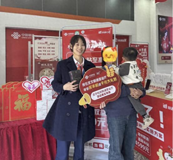 漳州联通手机国补_国补授权点活动_中国连通在搞活动送手机吗