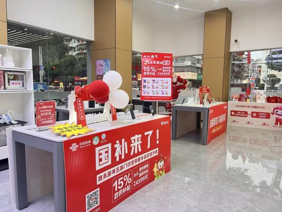中国连通在搞活动送手机吗_国补授权点活动_漳州联通手机国补