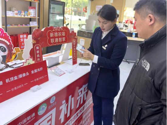 漳州联通手机国补_国补授权点活动_中国连通在搞活动送手机吗