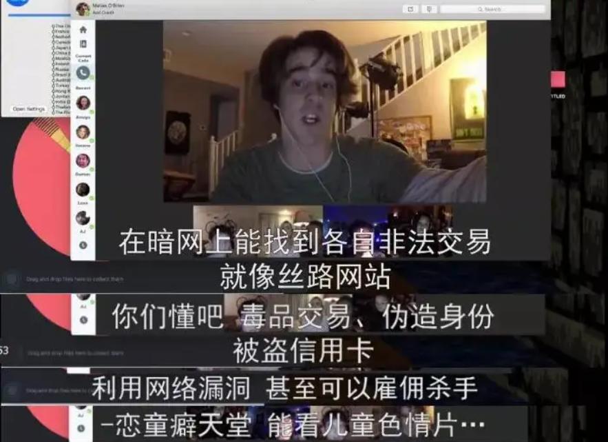 下载洋葱app为什么显示没有网络_洋葱路由 暗网 儿童色情