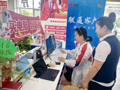 联通总经理办实事_山东联通客户日_中国连通在搞活动送手机吗