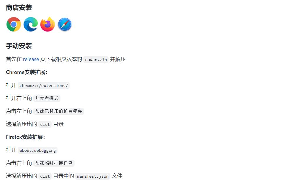 搭建自己的RSShub_好用的rss阅读器_使用RSSHub Radar