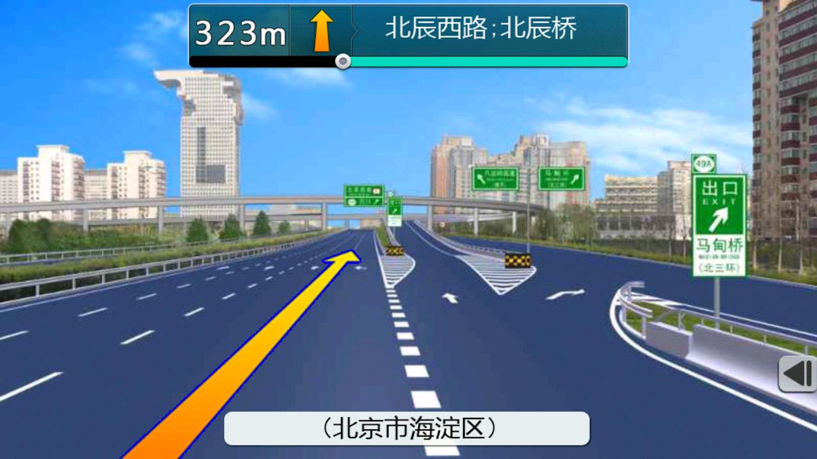 手机什么导航最好用_手机导航_汽车导航