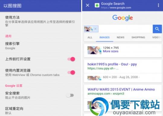 搜图中国素材下载（免费搜图平台app排行榜前十推荐）