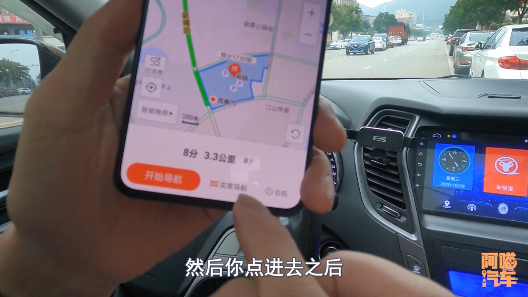 手机什么导航最好用_行车记录仪AR导航_AR实景导航评测