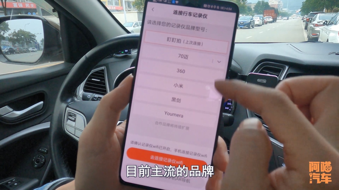 手机什么导航最好用_AR实景导航评测_行车记录仪AR导航