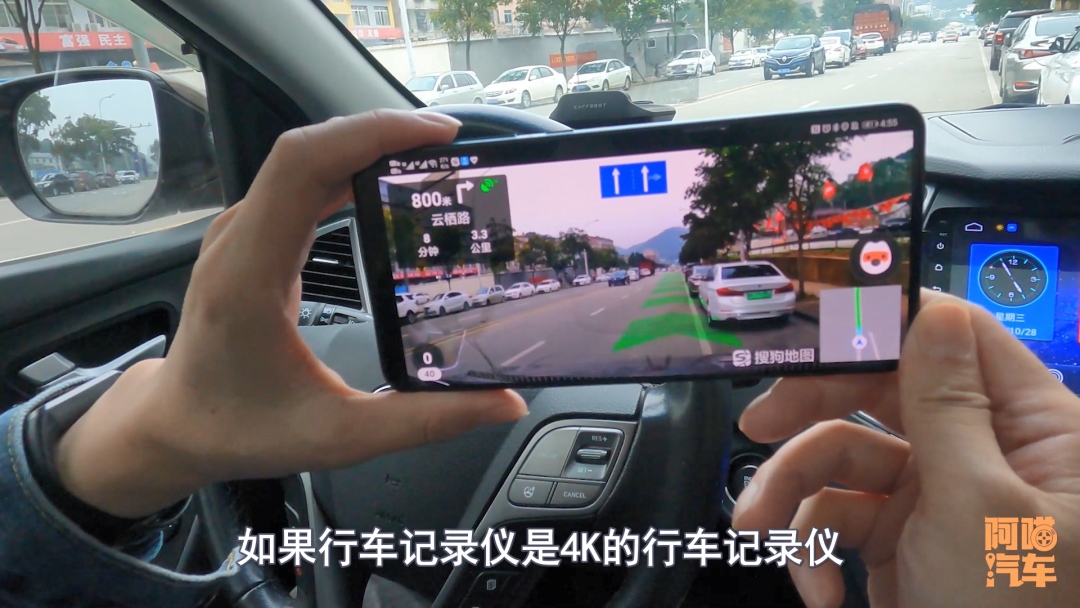 AR实景导航评测_行车记录仪AR导航_手机什么导航最好用