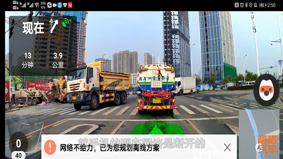 手机什么导航最好用_行车记录仪AR导航_AR实景导航评测