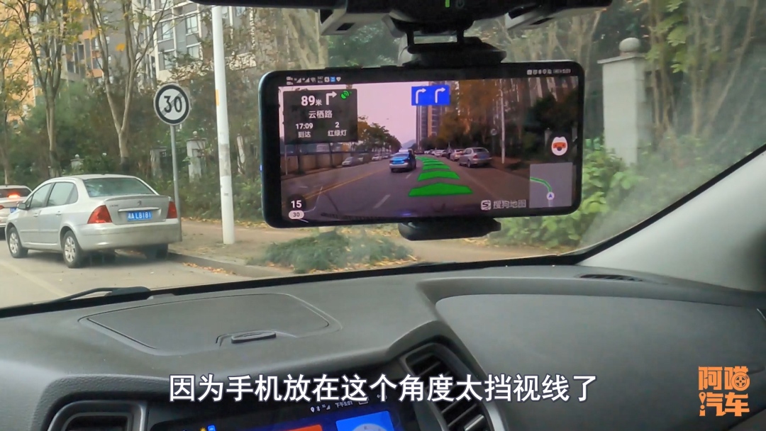 手机什么导航最好用_AR实景导航评测_行车记录仪AR导航