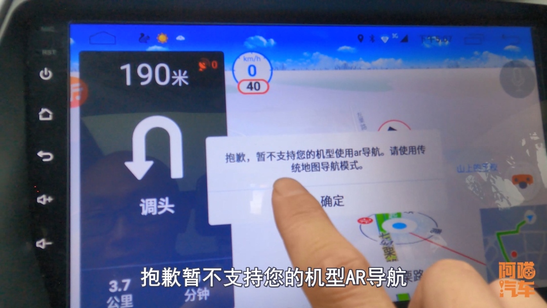 AR实景导航评测_行车记录仪AR导航_手机什么导航最好用