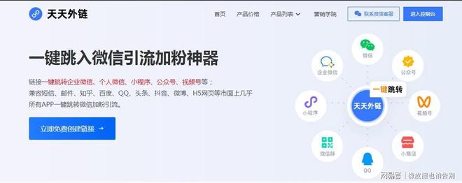 获取小程序路径_小程序分享这么搞成二维码_创建推广链接