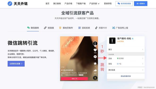 获取小程序路径_小程序分享这么搞成二维码_创建推广链接