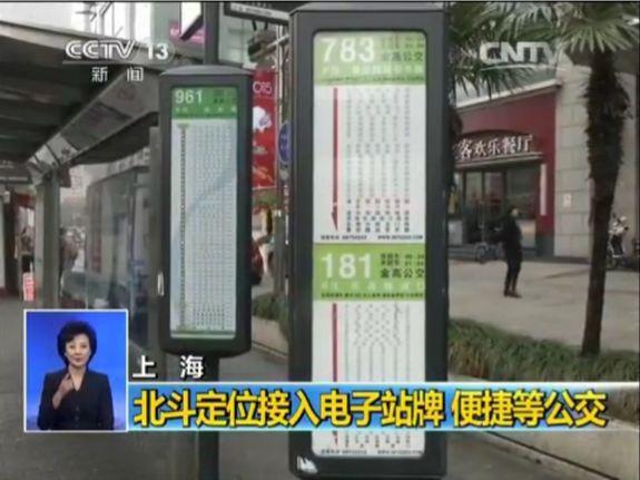 北斗系统手机应用案例_手机什么导航最好用_北斗导航系统功能用途