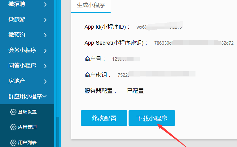1542942819933316.png