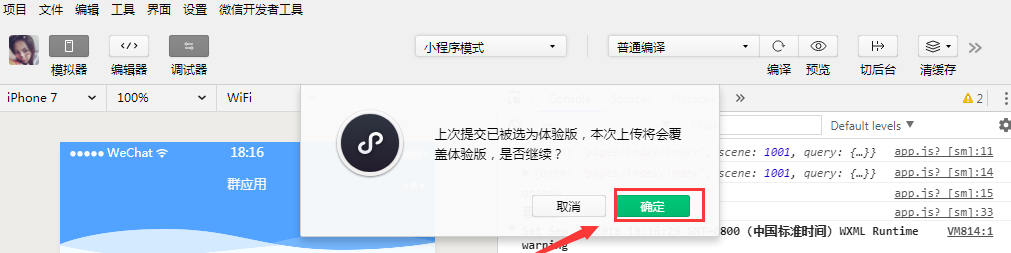1542943168722926.png